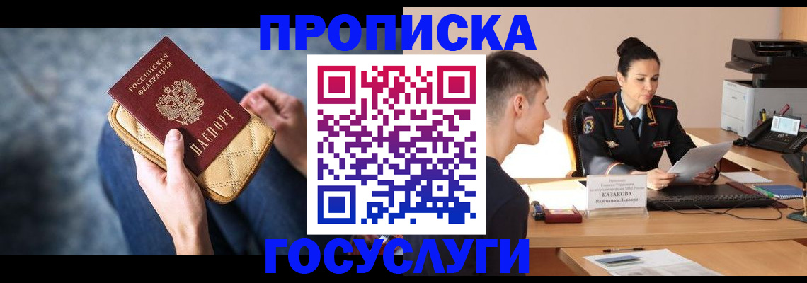 найти адрес прописки в Карелии