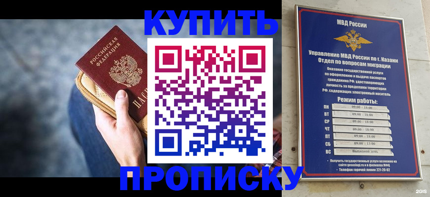 временная регистрация поиск в Карелии